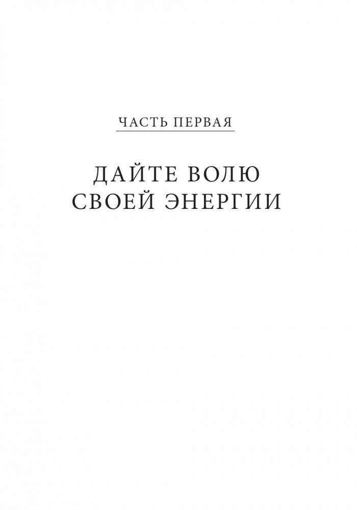 Самурай без меча (в крафтовой обложке) фото книги 12
