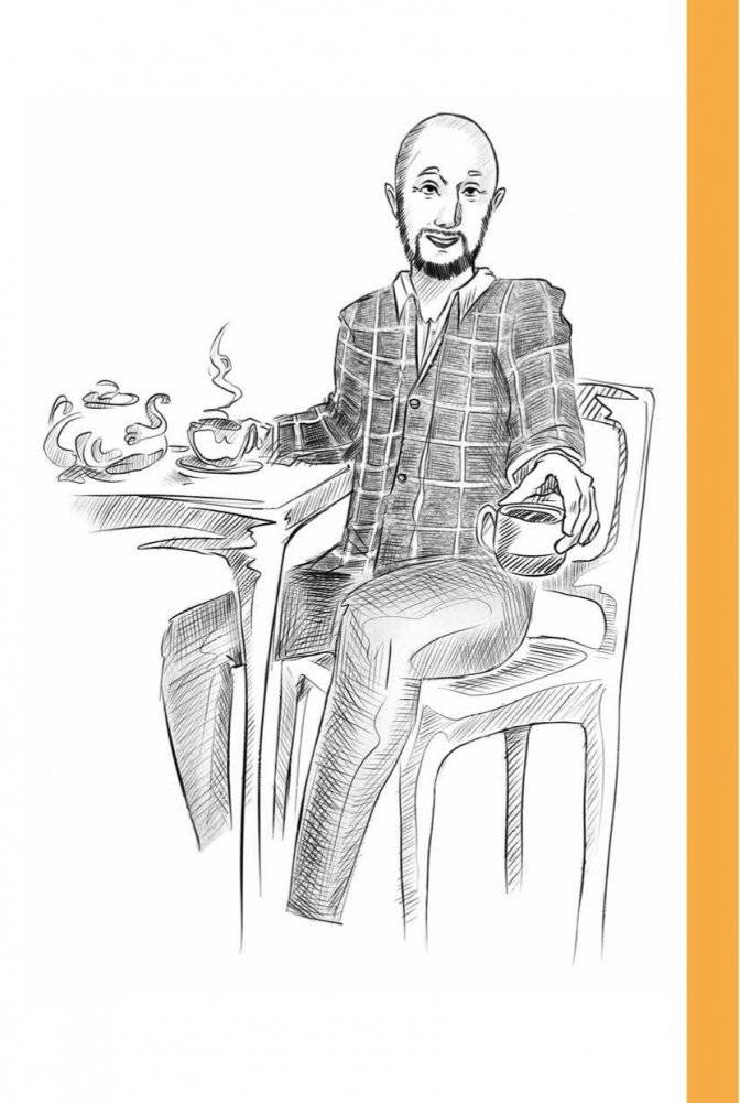 Система счастья.  Практическое руководство по тренировке счастья фото книги 5