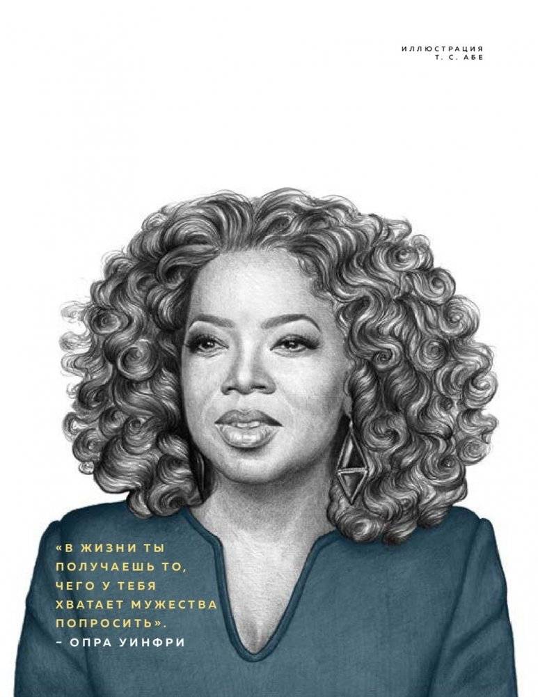 Сказки на ночь для юных бунтарок 2 фото книги 2