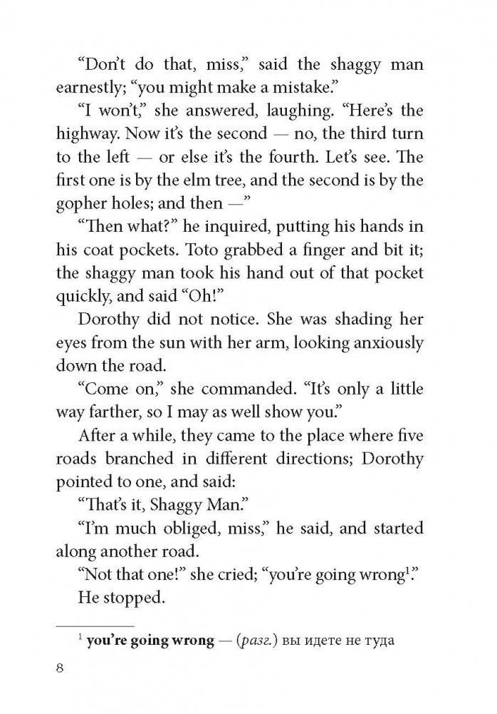 Путешествие в страну Оз. Книга для чтения фото книги 8