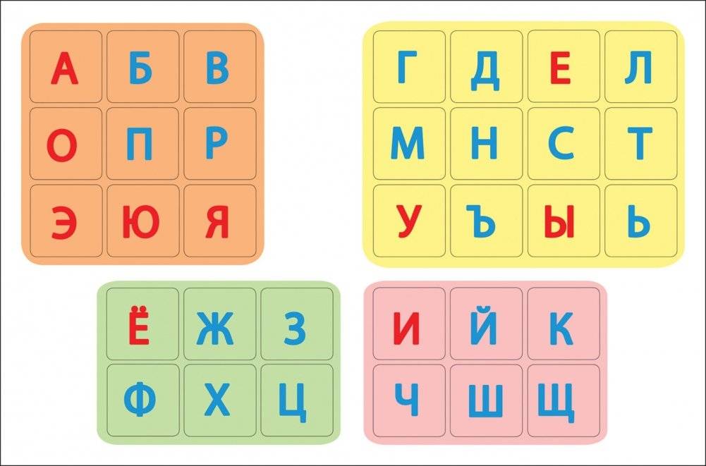 Наклей и раскрась! Буквы фото книги 4