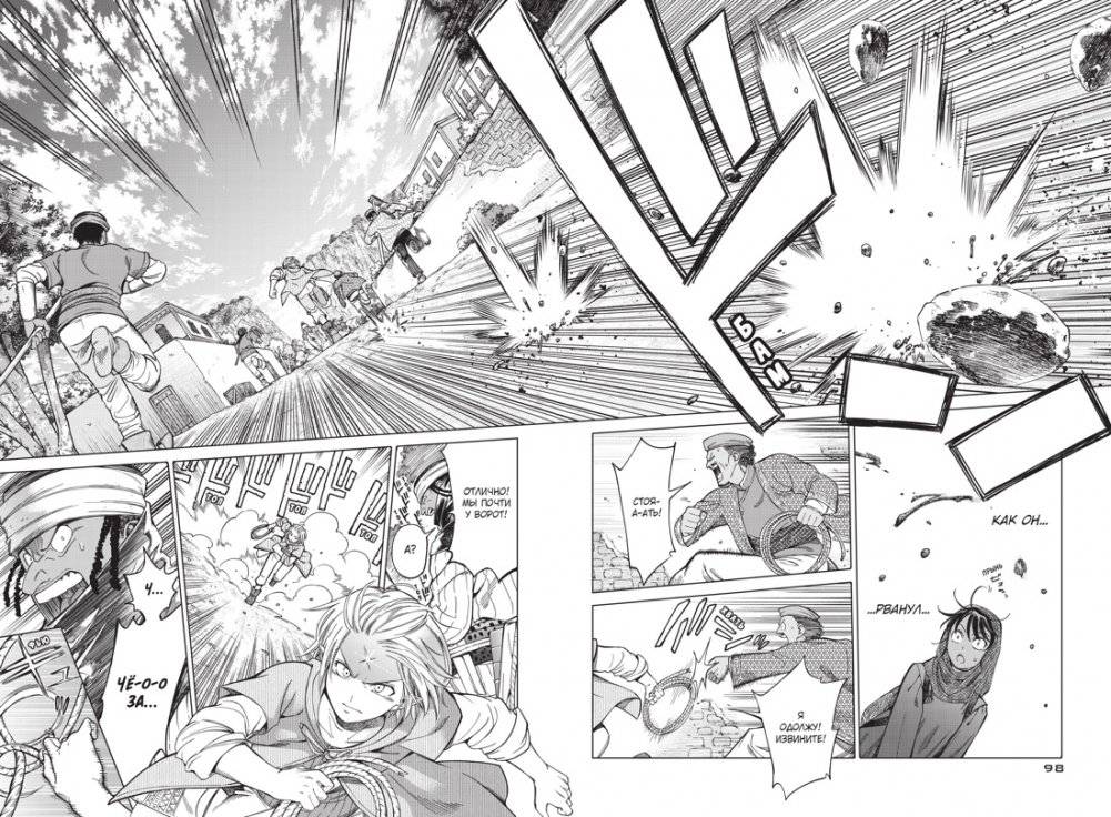 Архимаг библиотеки. Книга 2 фото книги 4