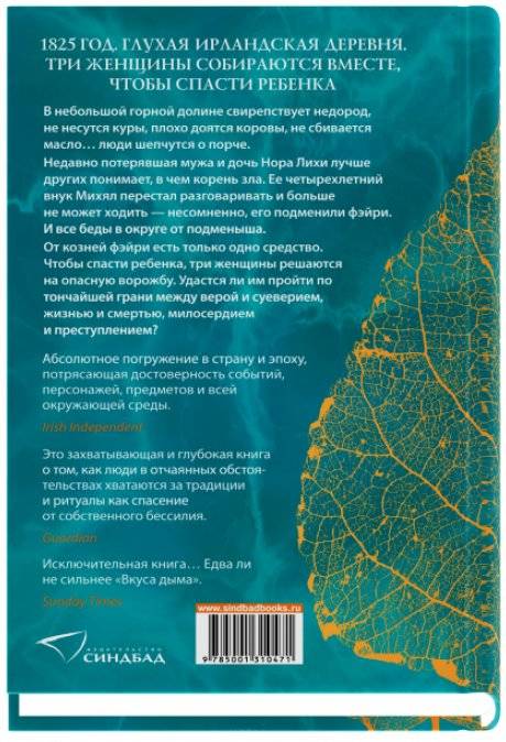 Темная вода фото книги 2