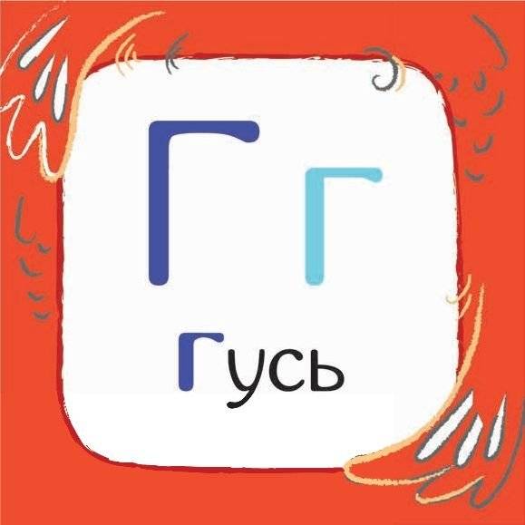 Развивающая азбука. Обучающие карточки фото книги 2