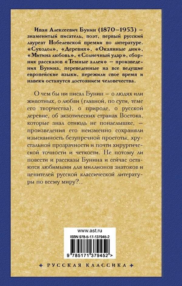 Грамматика любви фото книги 2