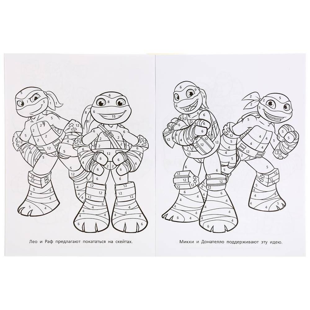 Маленькие герои черепашки фото книги 3