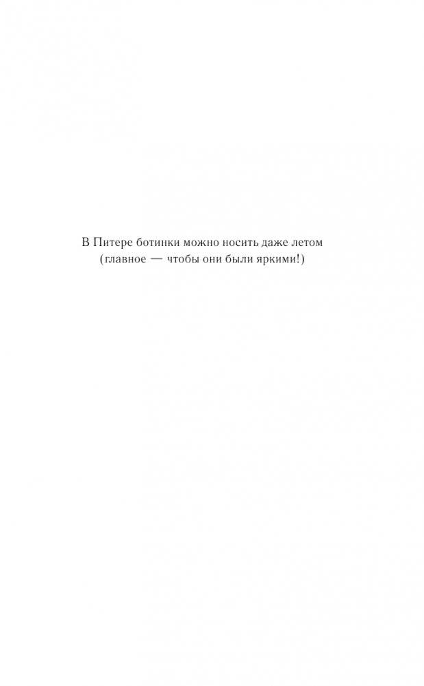 Глупые комиксы, розовые "мартинсы" фото книги 4