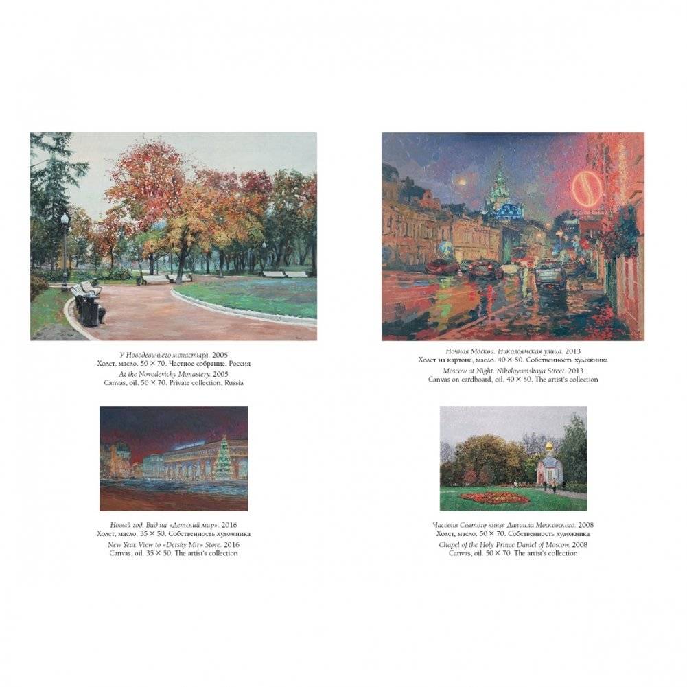 Семен Кожин фото книги 3