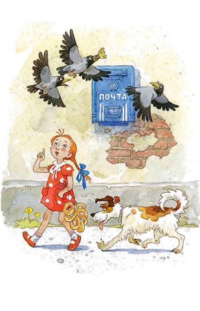 Цветик-семицветик фото книги 7