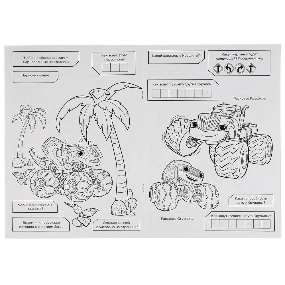 Вспыш фото книги 2