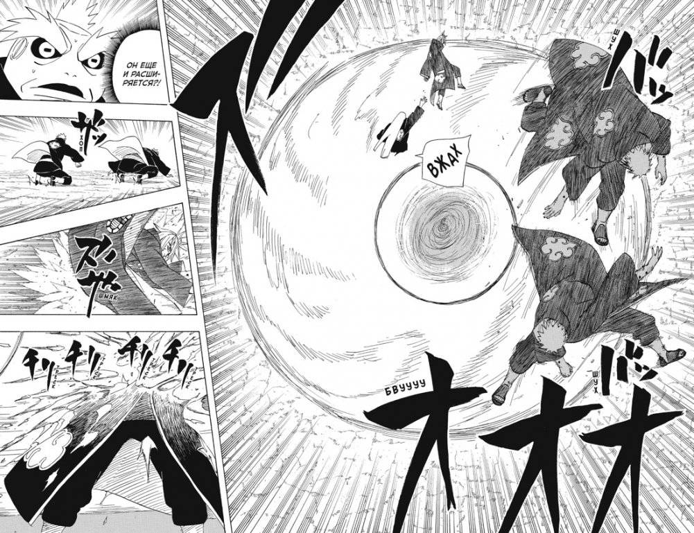 Naruto. Наруто. Книга 16. Наруто возвращается фото книги 2