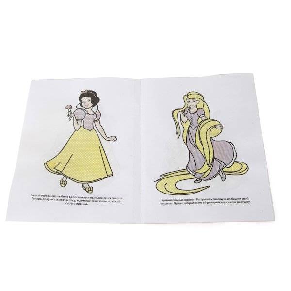 Водная раскраска "Принцессы" фото книги 2
