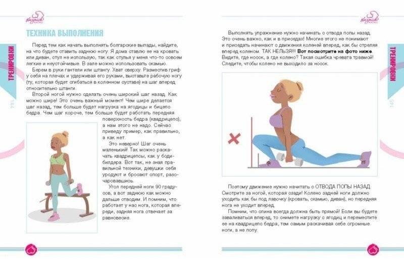 Попа-орех фото книги 2