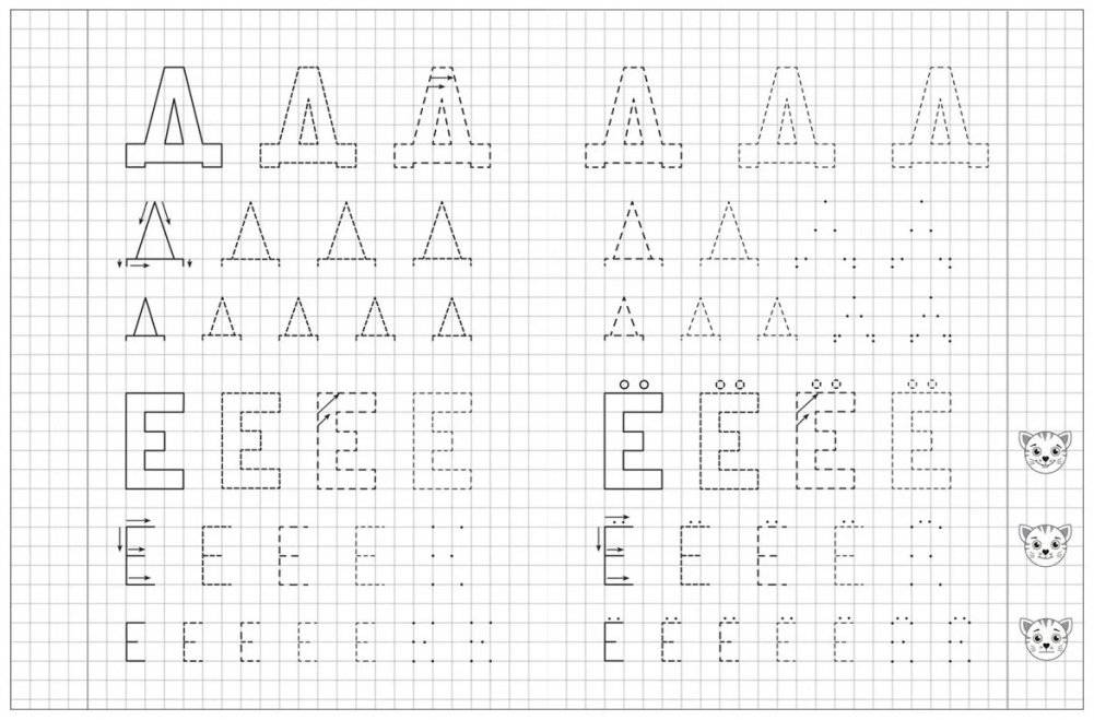 Дошкольные прописи. Буквы фото книги 3