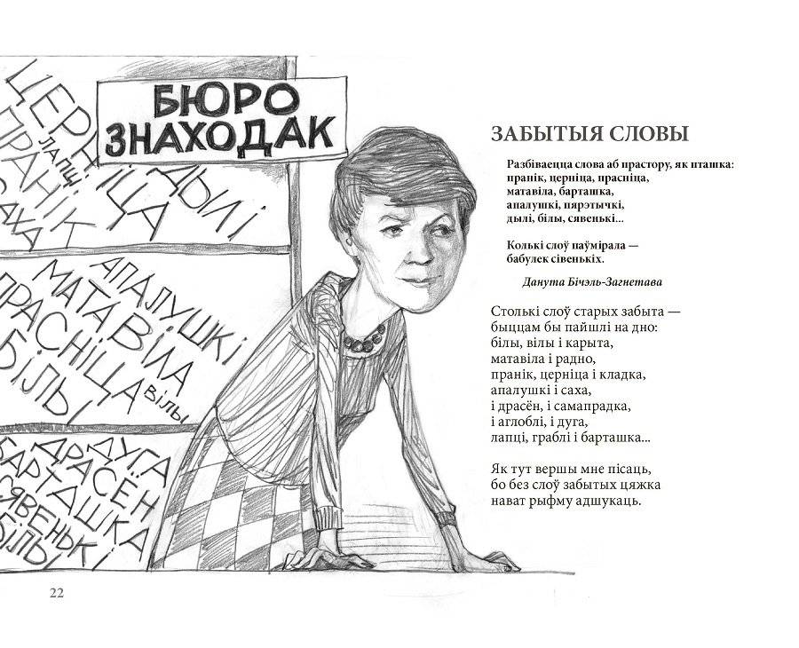 Замарожаныя пачуццi фото книги 6