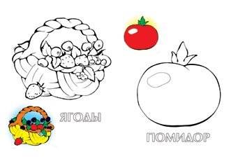 Посмотри и раскрась. Собака фото книги 2