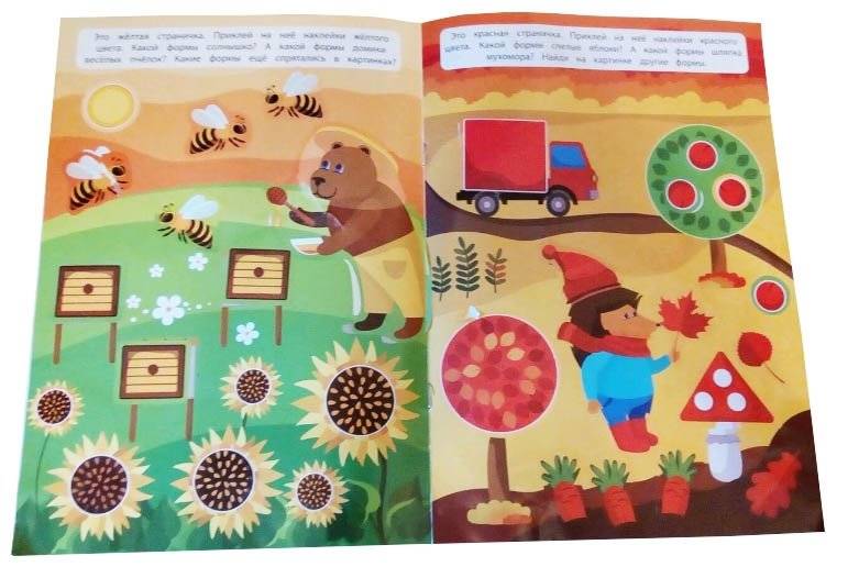 Цвета. Книжка с наклейками фото книги 4