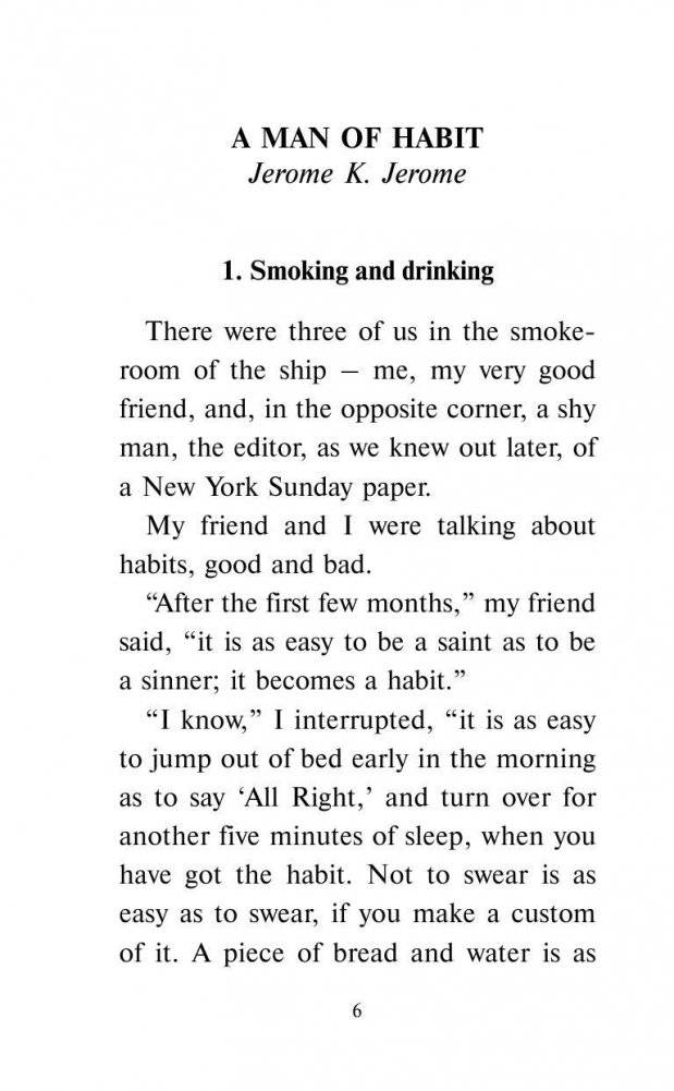 Самые смешные рассказы фото книги 6