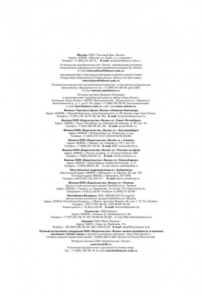 К себе нежно. Книга о том, как ценить и беречь себя фото книги 5