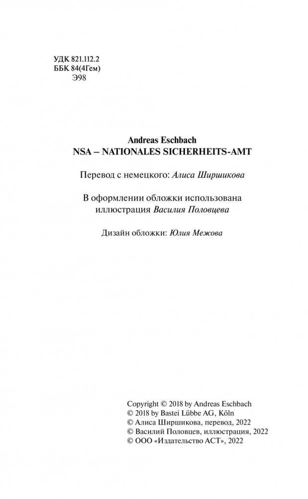 Управление фото книги 5