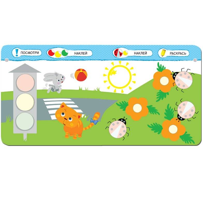 Умный зайка. Форма фото книги 5