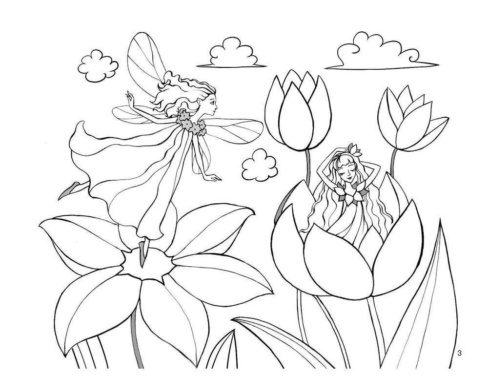 Большой альбом раскрасок. Подарок для девочек фото книги 4