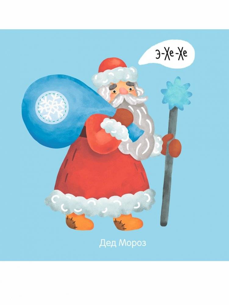 Праздники фото книги 3