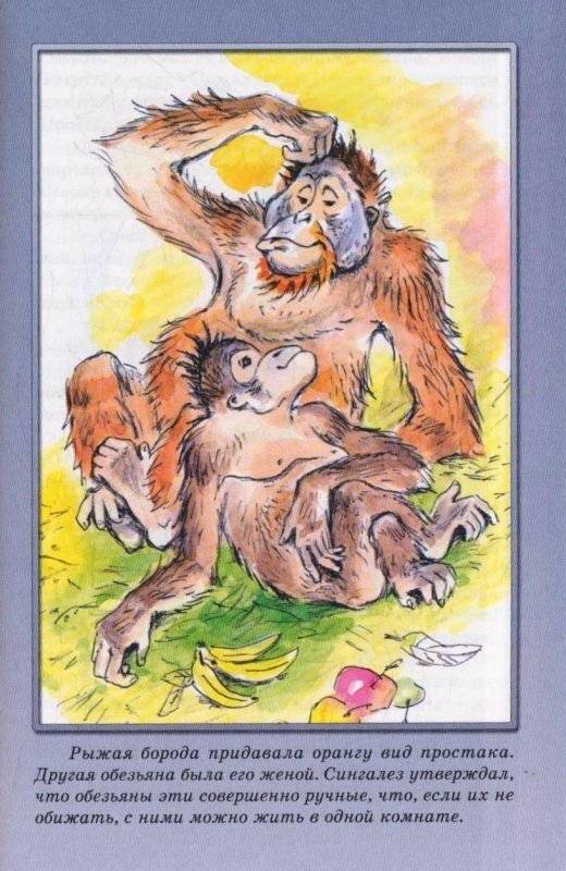 Рассказы фото книги 3