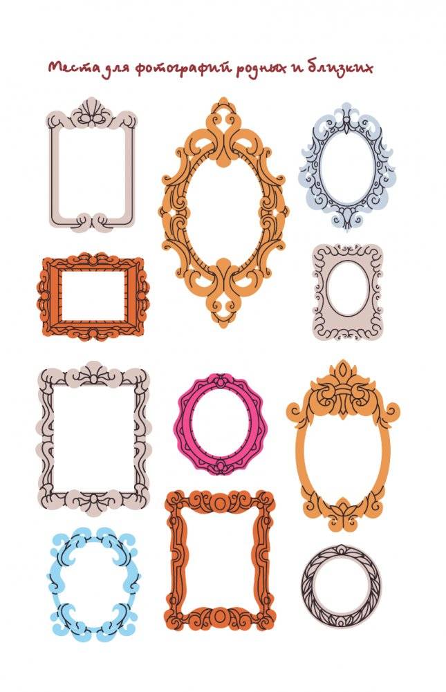 Ба, поговорим? Ответы на долгую память фото книги 4