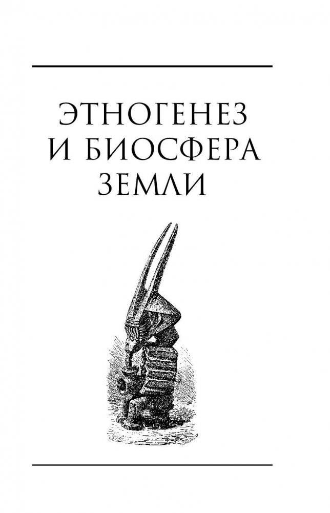 Полное собрание сочинений фото книги 4