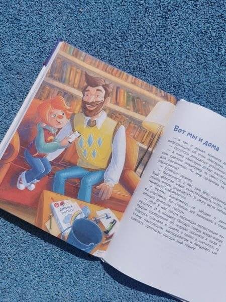 Что такое погода. Детская энциклопедия (Чевостик) фото книги 2