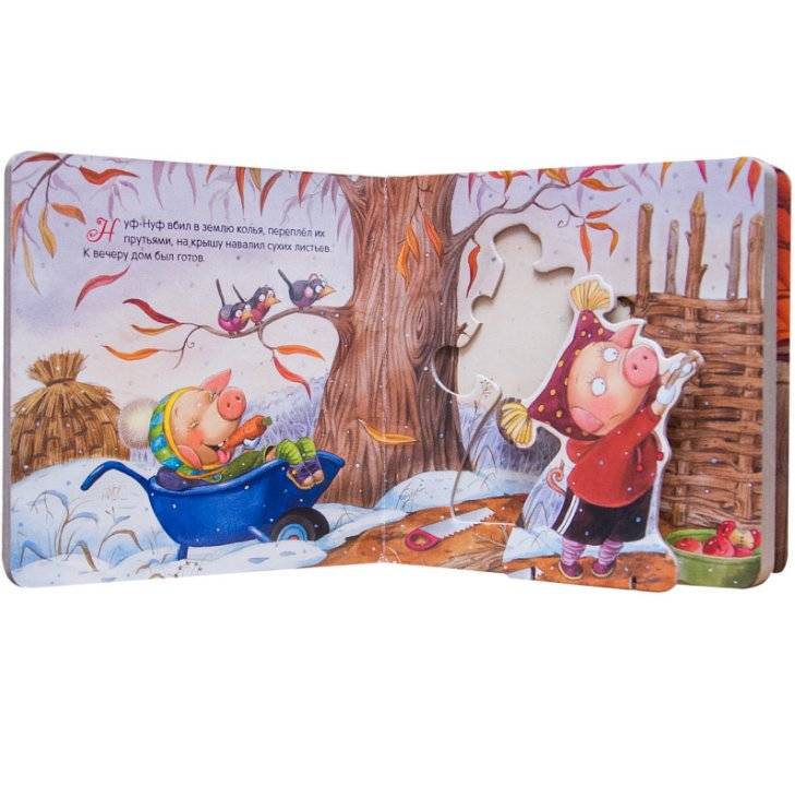 Играем в театр. Три поросенка. Книжка с пазлами фото книги 6