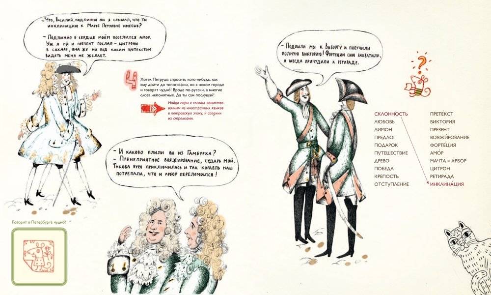 История одной гравюры фото книги 3