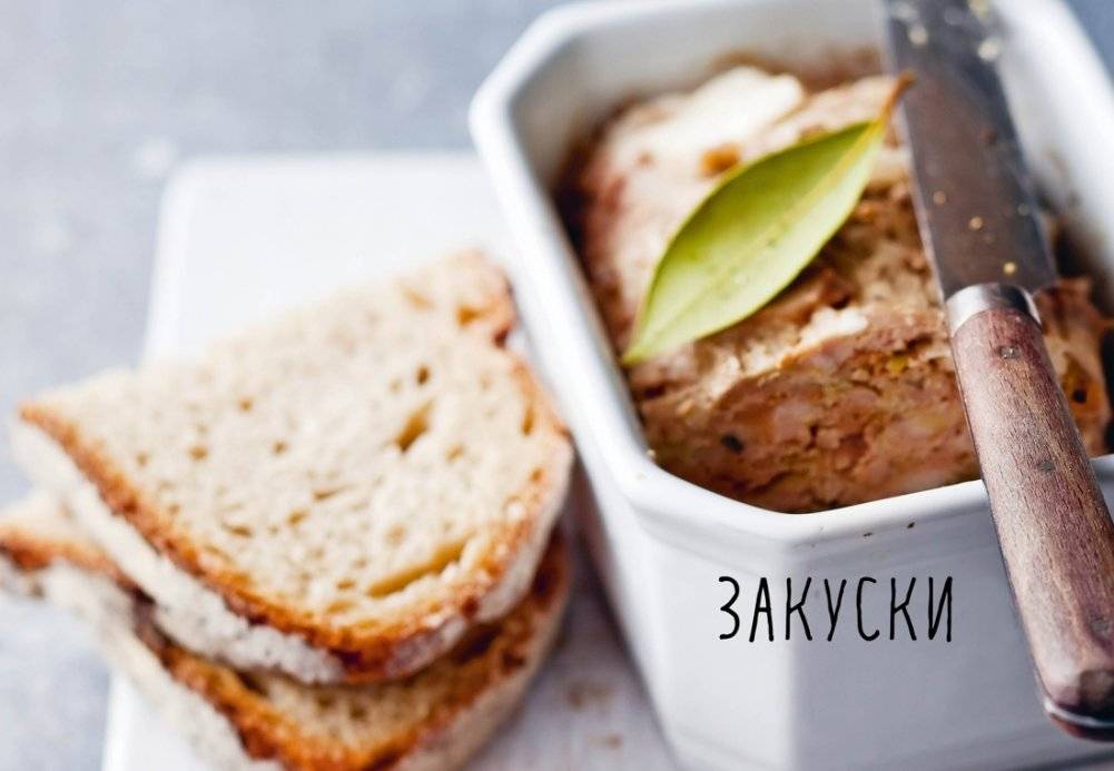 Ленивая кухня. Простые рецепты на каждый день фото книги 4