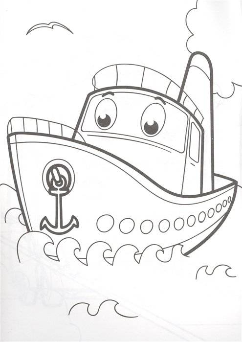 Раскраска. Едем, летим, плывём фото книги 5