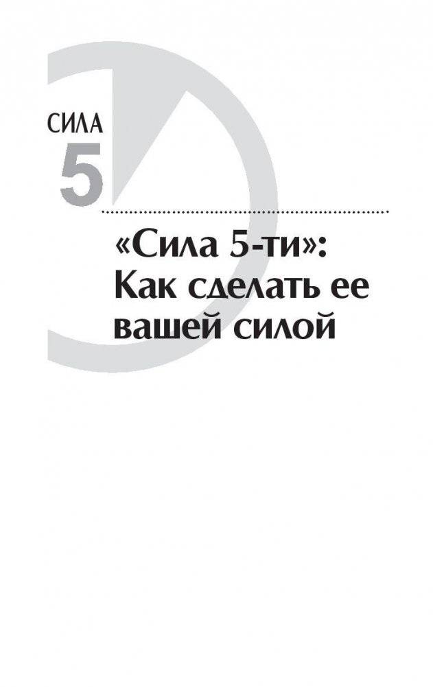 Легкие способы очищения и омоложения организма фото книги 8