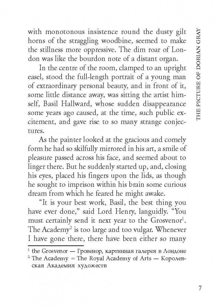 Портрет Дориана Грея. Книга для чтения на английском языке (не адаптированная) фото книги 6