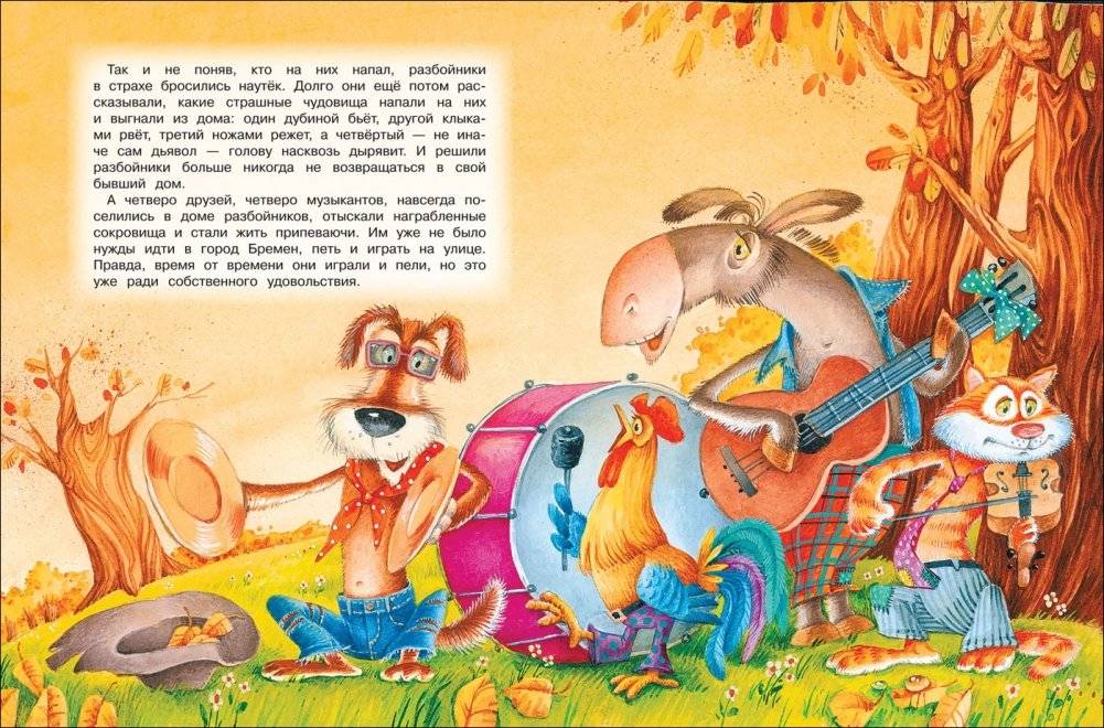 Читаем дома и в детском саду фото книги 4