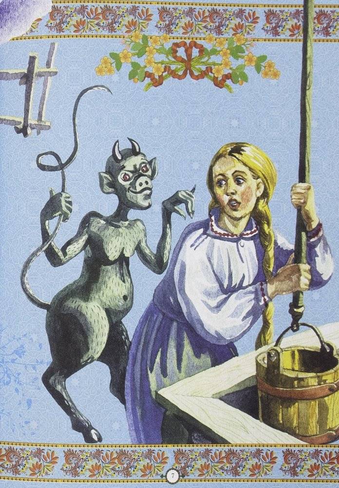 Мудрые сказки фото книги 6