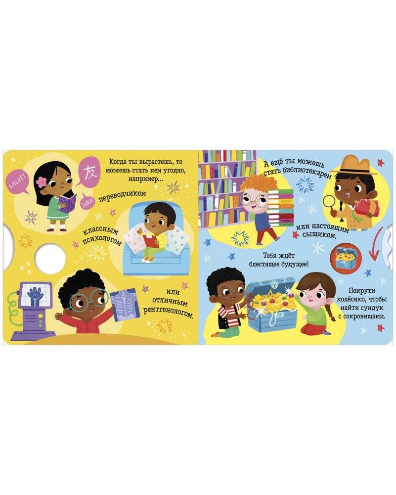 Скорпион фото книги 3