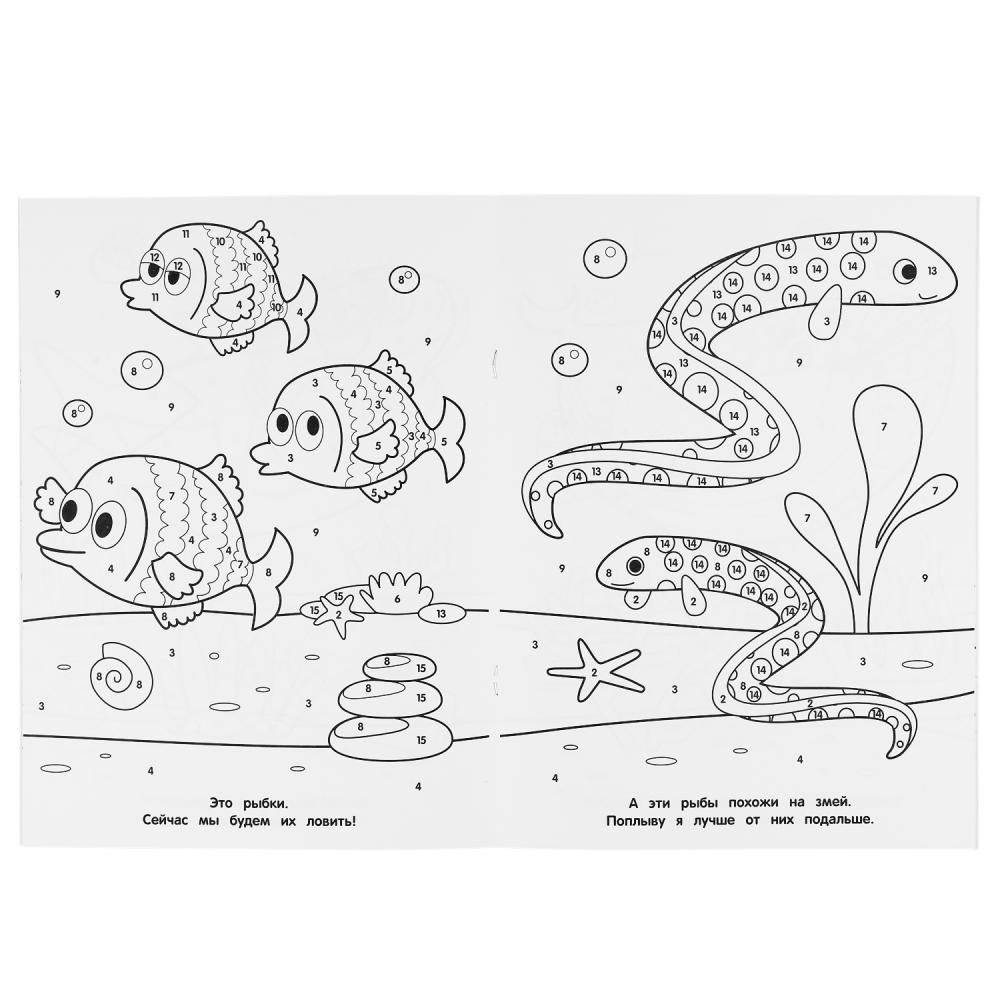 Акуленок фото книги 2