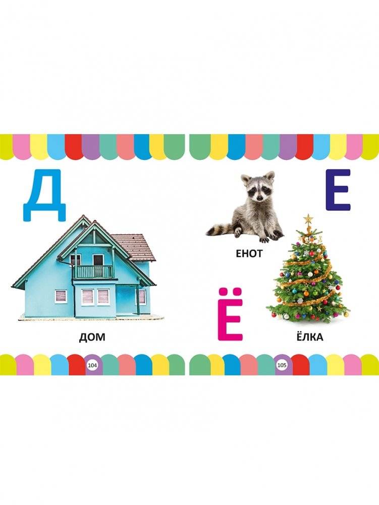 Главная книга малыша от 1 года до 3 лет. Фотокнига фото книги 9