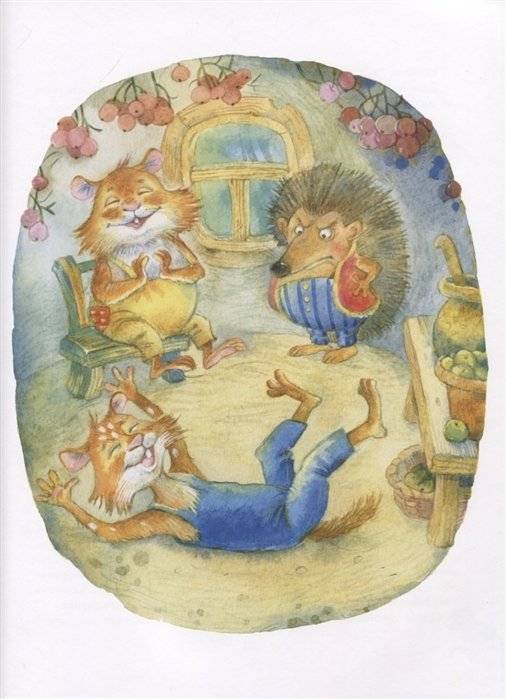 Поход на Волка Хомы и Суслика фото книги 5