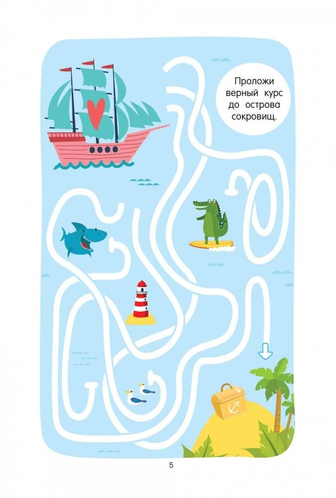 100 суперлабиринтов фото книги 6