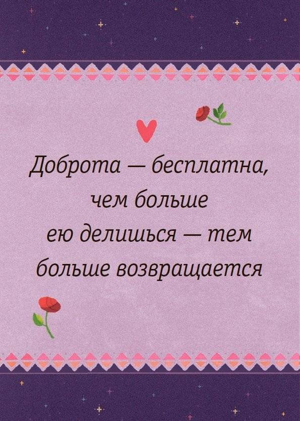 Живи, улыбайся, люби как Ла-ла-лама фото книги 2