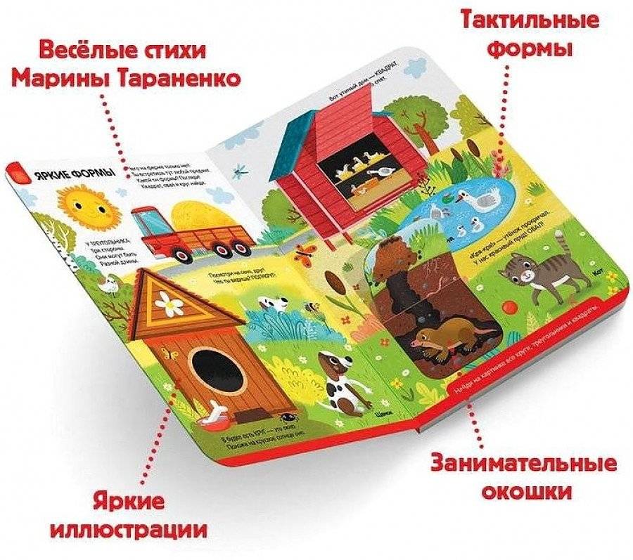 Я учусь фото книги 4