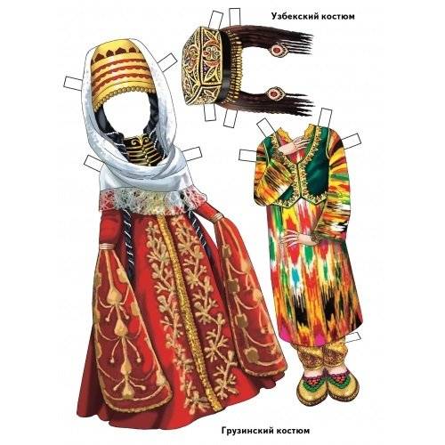 Наши соседи. Знакомимся с национальной одеждой (девочка) фото книги 3