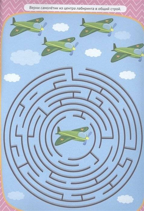 Большая активити книга лабиринтов с наклейками. Куда ведёт тропинка? фото книги 3