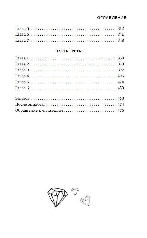 Эскорт фото книги 4