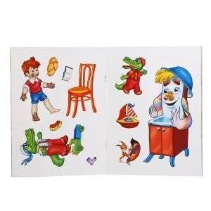 Мойдодыр фото книги 2